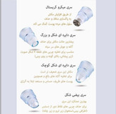 دستگاه میکرودرم خانگی