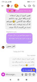 ریمل مشکی فرچه مویی ضدآب و ضدحساسیت