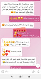 کرم شب ضدلک و ضدجوش اصلی تضمینی