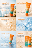 ضدآفتاب چندکاره سادور