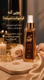 بادی بیلی آیلیش