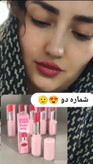 رژلب جامد شاین دار اولیبلا اورجینال