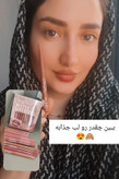 خط لب پیچی دراگون نود